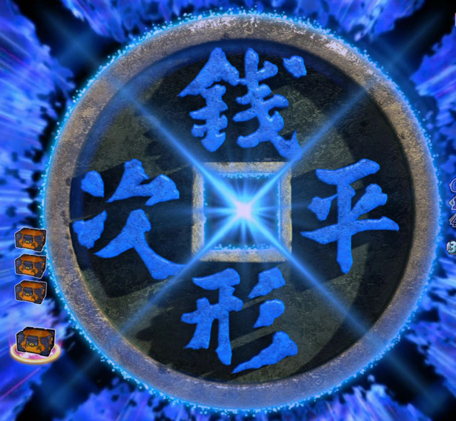 5.13.1 銭擬似連画像
