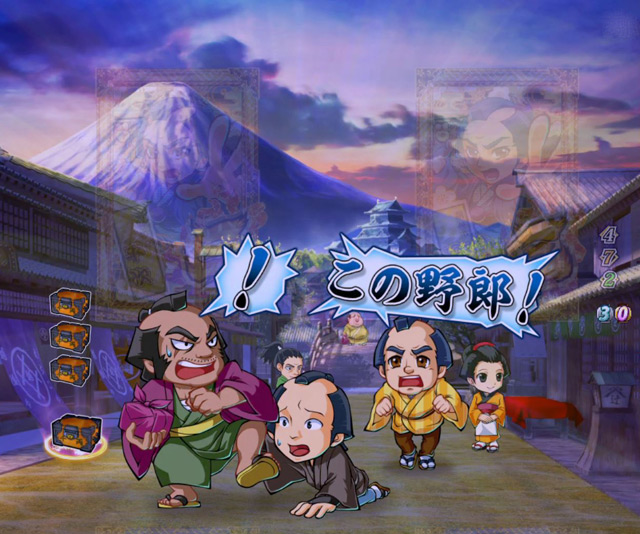 5.17.1 悪人捕獲ステップアップ画像