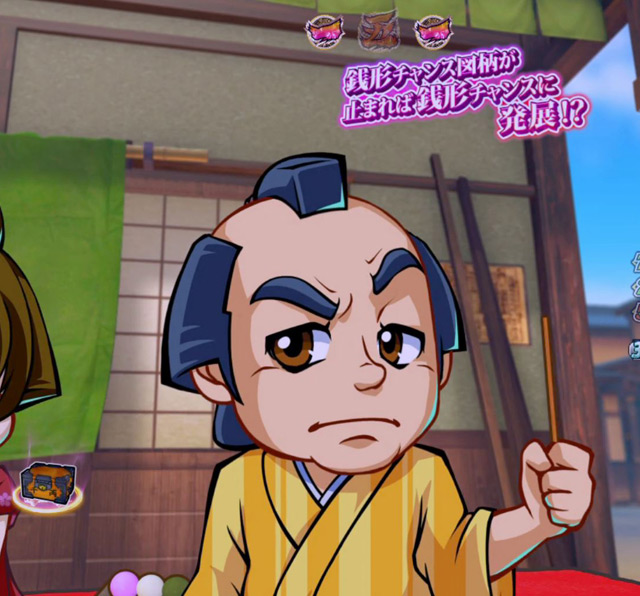 6.6.1 小悪人リーチ画像