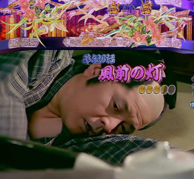 6.3.1 情リーチ画像