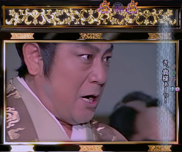 6.10.1 鬼面組御用リーチ画像