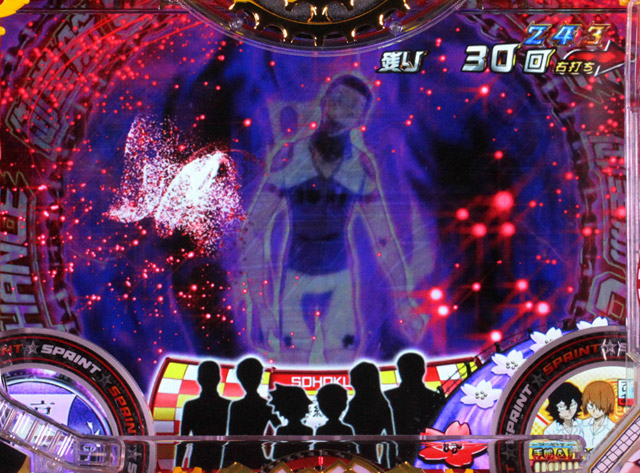 3.3.1 御堂筋CHANCE画像
