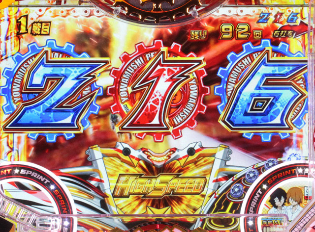 3.4.1 TOP OF ROAD画像