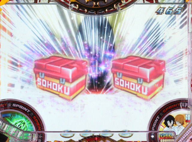 5.4.1 サイコン予告画像