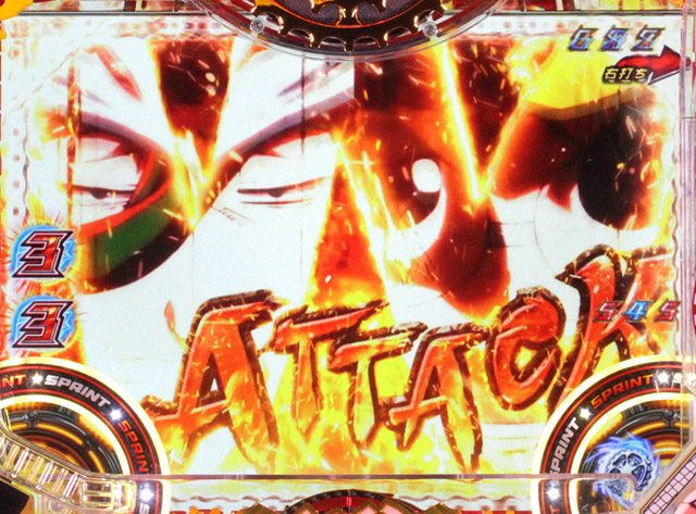 7.3.1 BATTLEリーチ[TOP OF ROAD]画像