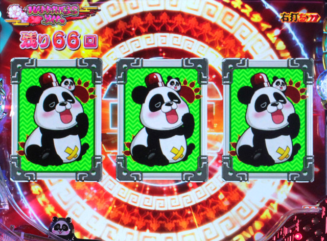3.2.1 ハピネスタイム画像