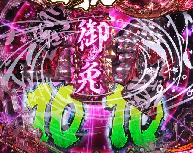 4.1.1 割り込みギミック画像