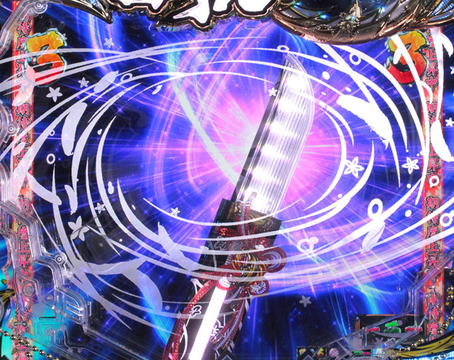 4.3.1 小太刀ギミック画像