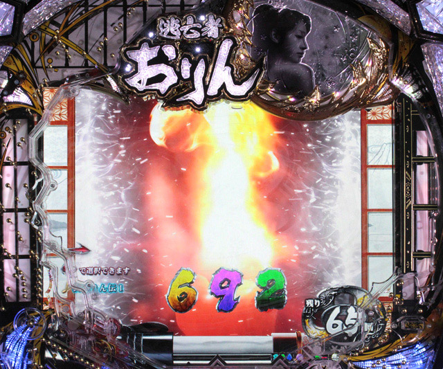 4.4.1 障子ギミック画像
