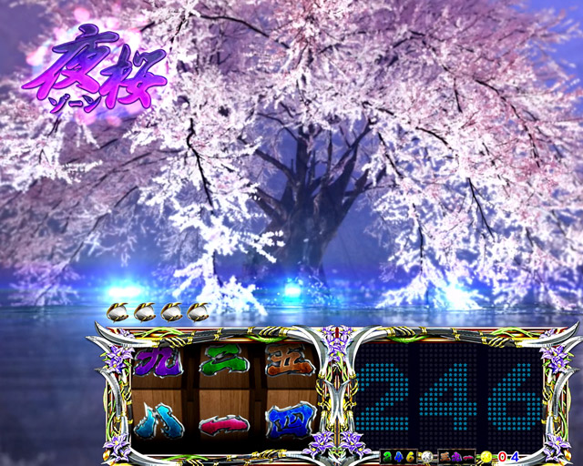 5.4.1 夜桜ゾーン画像