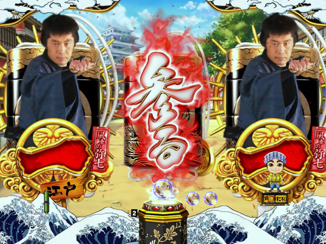 5.2.1 参るリーチ予告画像