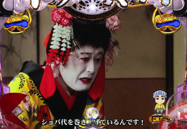 5.8.1 頼み人予告画像