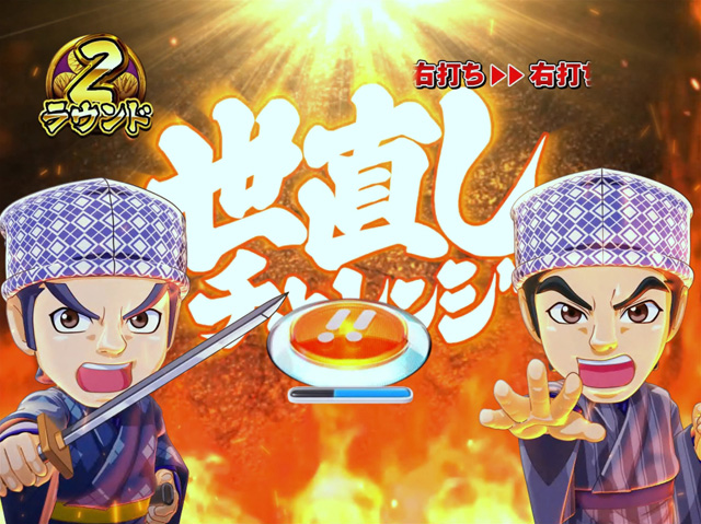 7.1.1 ミニゲーム演出画像