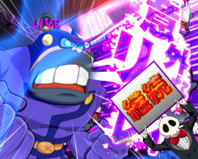 6.4.1 ドロンボーしりとり連続予告画像