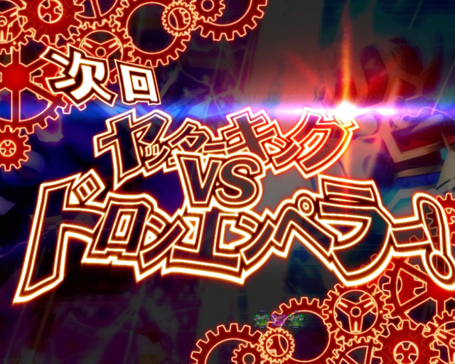 6.7.1 次回予告画像