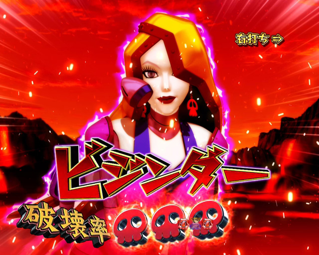 8.3.1 悪玉メカ斬撃リーチ[SUPERおしおきモード]画像