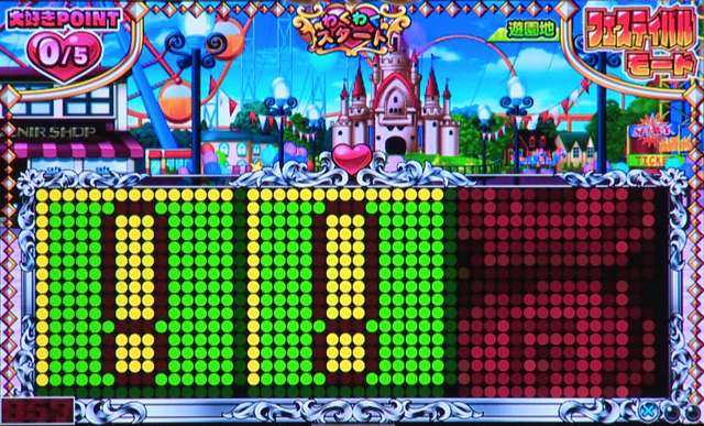 4.3.1 停止時シャッター演出[フェスティバルモード]画像