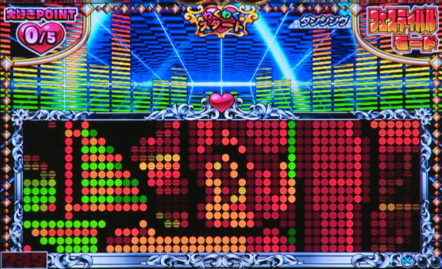 4.4.1 ヨット図柄煽り演出[フェスティバルモード]画像
