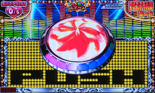 4.8.1 天運ボタン演出[フェスティバルモード]画像