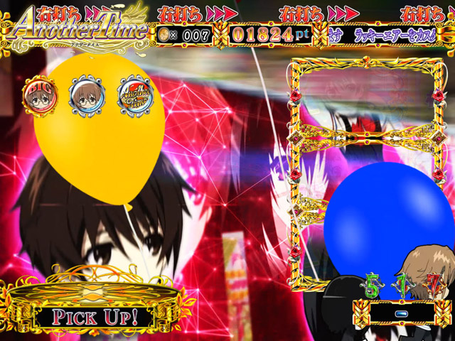 3.2.1 Another Time画像