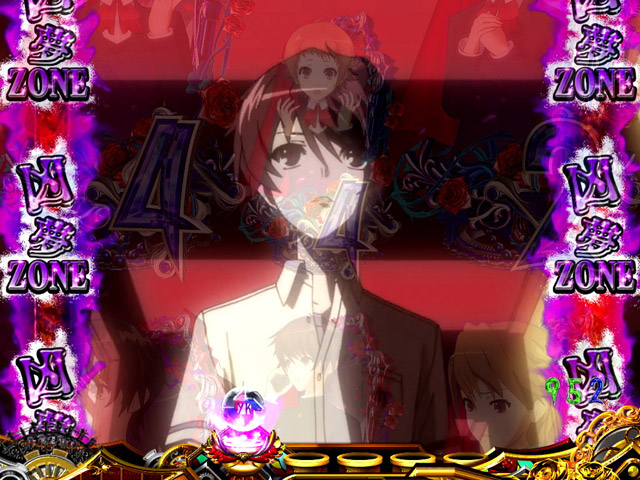 5.1.1 凶夢ZONE画像