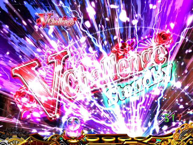 5.7.1 VCSランプ予告画像