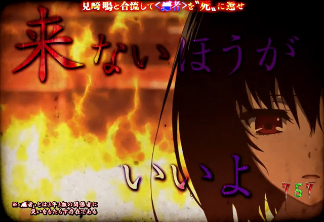6.4.1 クライマックスリーチ画像