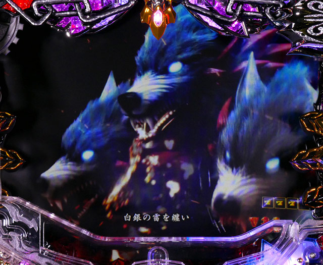 10.6.1 ケルベロスSPリーチ画像