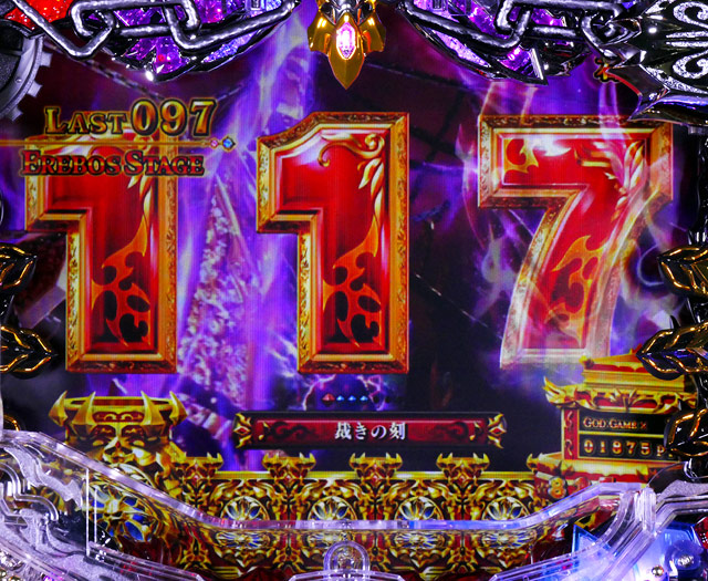 7.1.1 GOD GAME演出信頼度画像