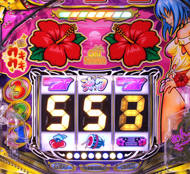 3.2.1 沖チャンス画像