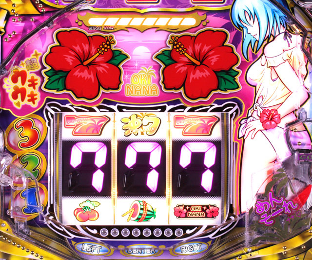 4.2.1 ナナちゃん画像
