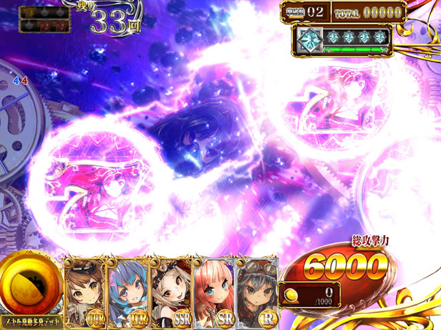 3.2.1 マジョカラッシュ画像