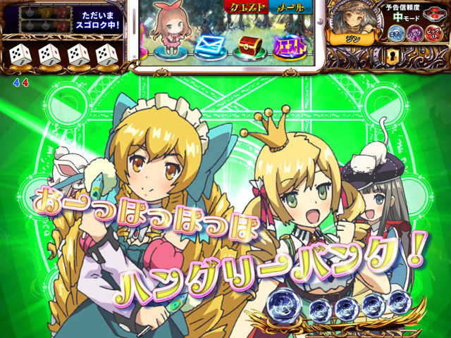 6.3.1 キャラSU予告画像