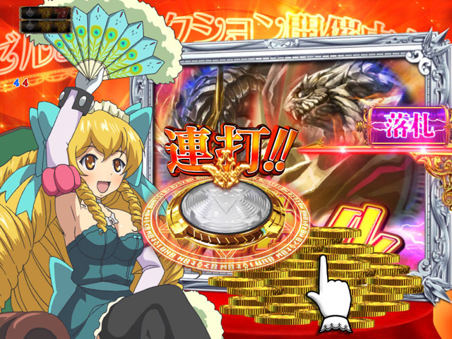 6.4.1 ゼルコオークション予告画像