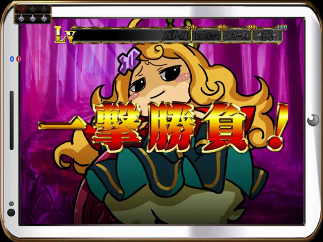6.5.1 緊急クエスト予告画像