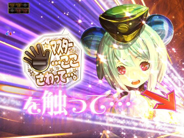 6.13.1 SP発展前召喚ガチャ画像