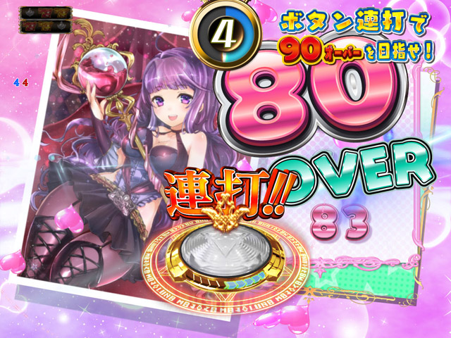 6.18.1 ぷるるんMISSION予告画像