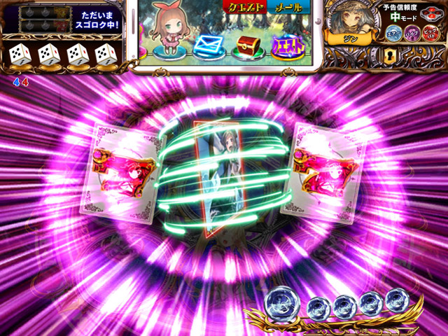7.2.1 スキル発動リーチ画像