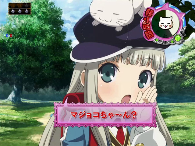 7.4.1 フィグの待ち合わせMissionリーチ画像