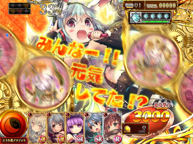 8.5.1 シルエットSU予告[マジョカラッシュ]画像