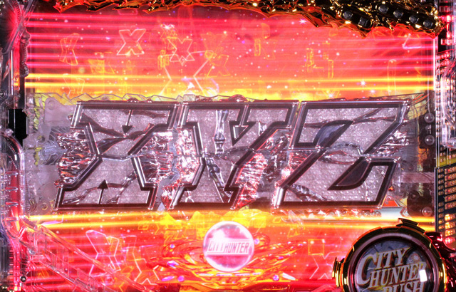 4.3.1 XYZギミック画像