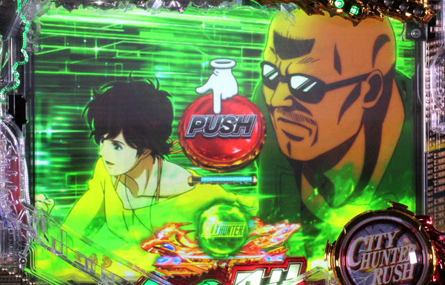 5.5.1 LONG RUSH画像