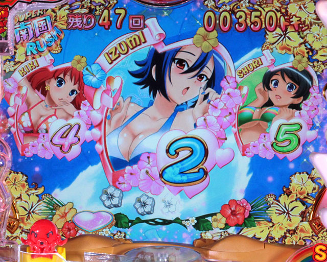 3.3.1 SUPER南国RUSH画像