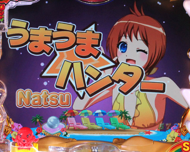 8.1.1 キュインチャレンジ演出画像