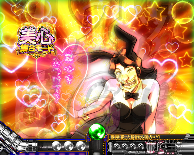 6.4.1 美心集合モード画像