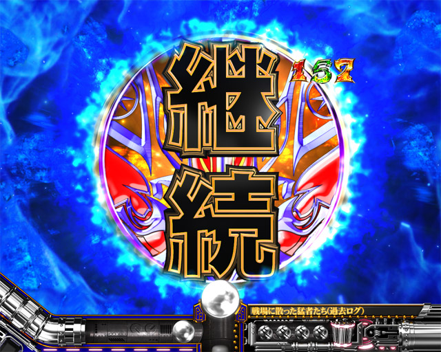 6.20.1 通常擬似連画像