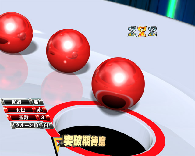7.4.1 沼リーチ画像