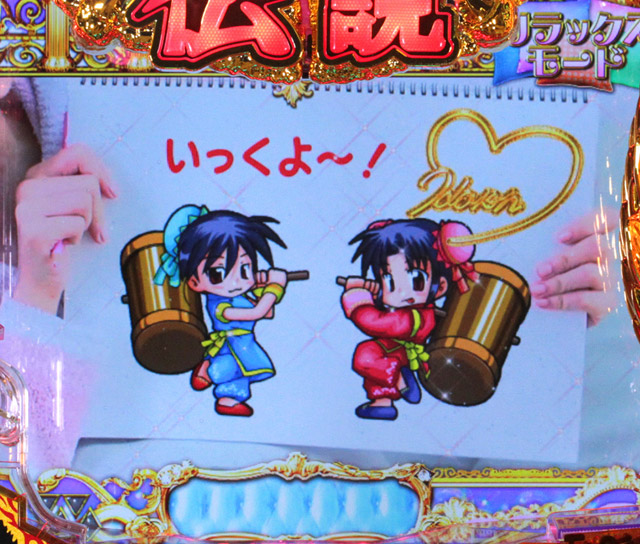5.14.1 イラスト予告[リラックスモード]画像
