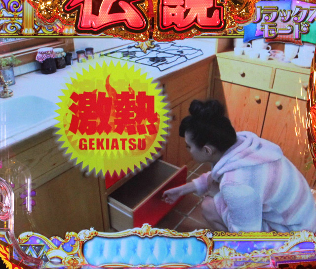 5.15.1 引き出し予告[リラックスモード]画像