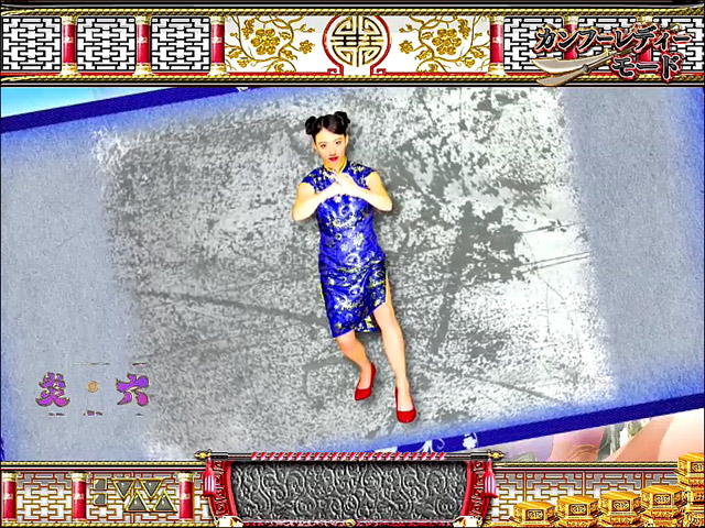 5.2.1 ズームアップ予告[カンフーレディーモード]画像